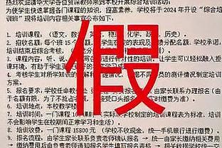 球迷不满梅西未出场：我等了快10年才有这难得的机会，非常失望