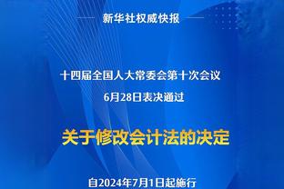 破案了？“石头姐”一直是在和布克打招呼 专门停下和布克握手