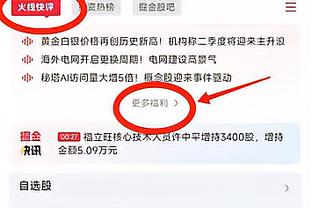 又一次零射门！霍伊伦本场数据：射门&过人等数据挂零，评分6.7分